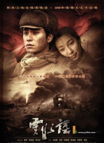 国产综合成人久久大片91