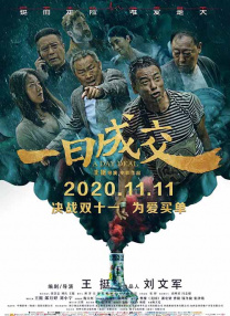 vip极品萌白酱一线天馒头